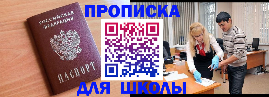 найти адрес прописки в Смоленске